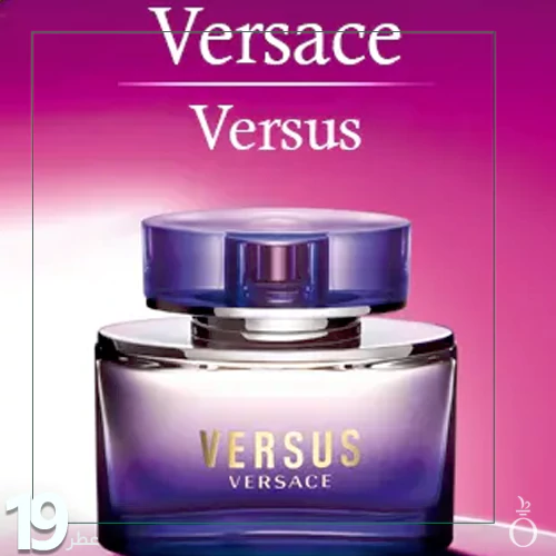versace versus